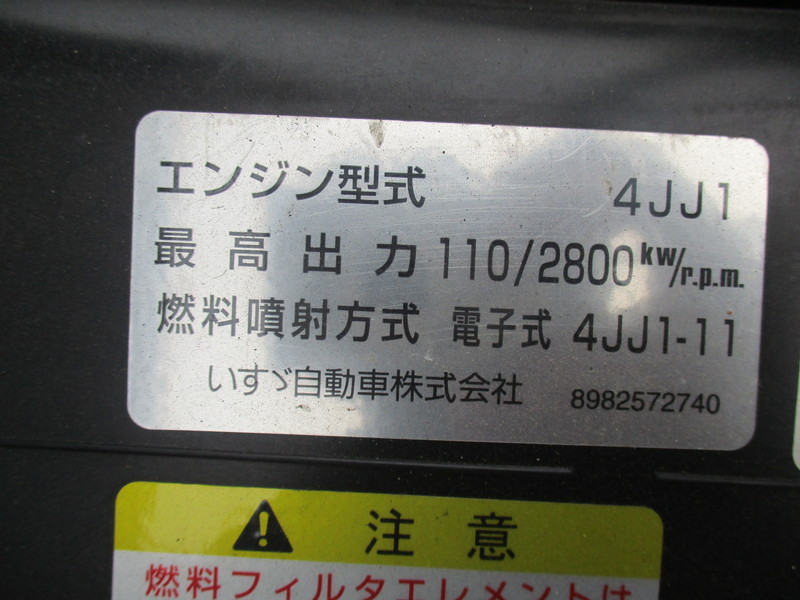 H29 エルフ 標準ロング平ボディ – トラック販売.jp