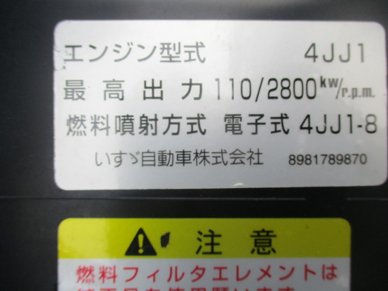 H26 エルフ フルゲートアルミウイング – トラック販売.jp